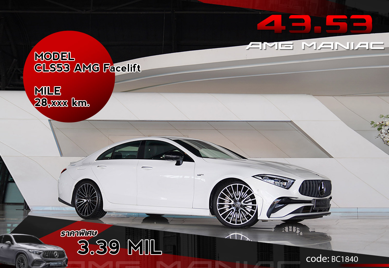 CLS53 AMG Facelift